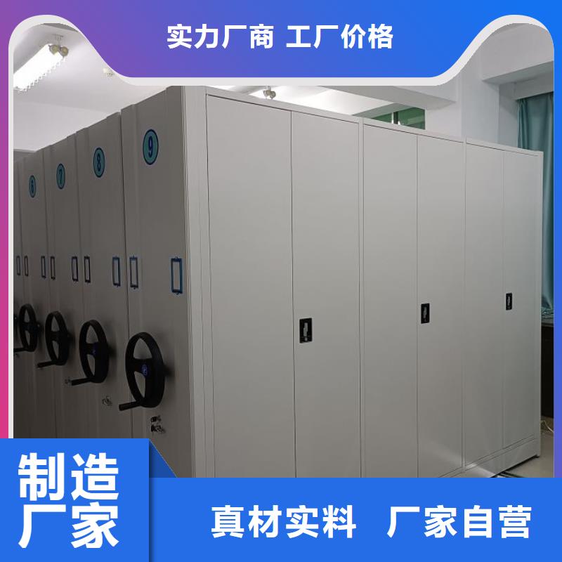 智能移动文件柜手动电动密集柜架【 手动密集架-密集架品质无所畏惧】