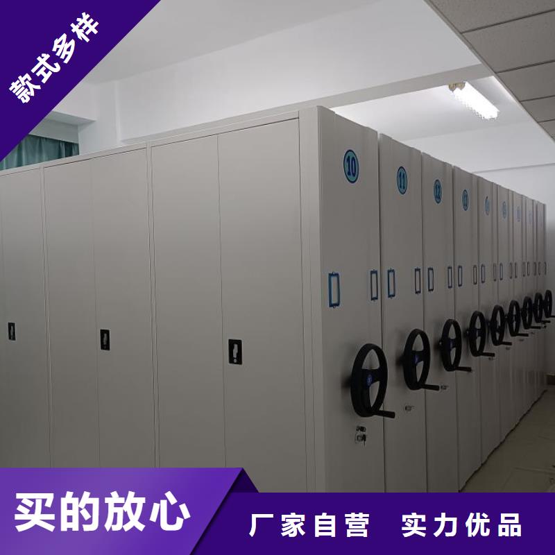 常见故障及处理方法【泽信】密集移动档案柜