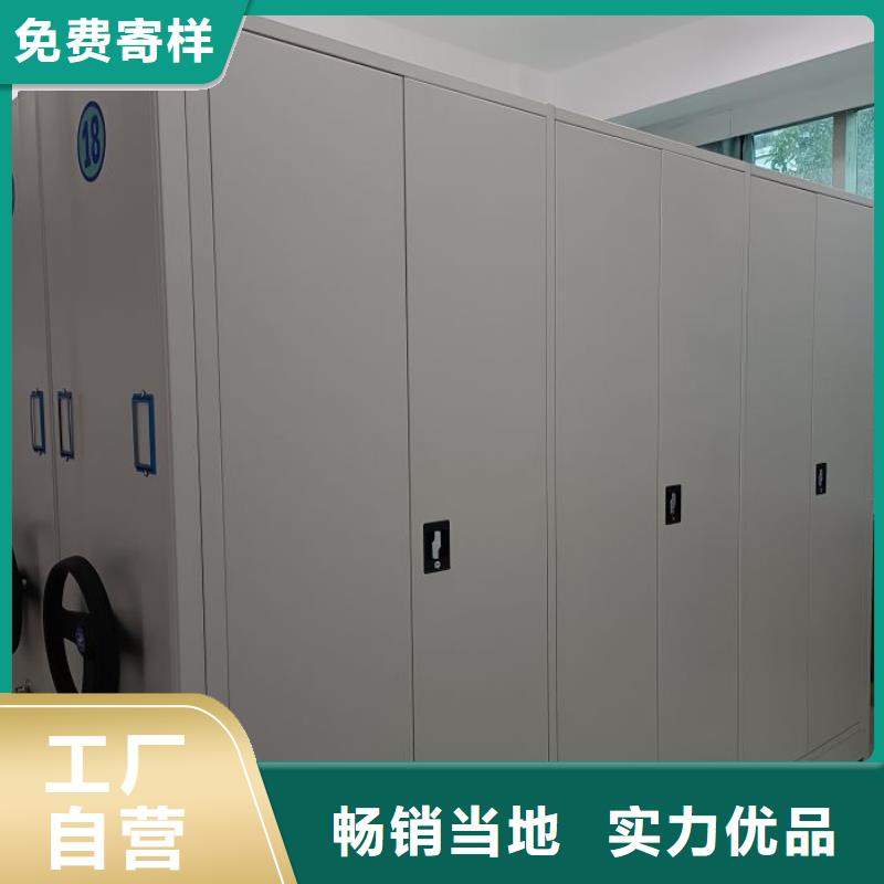 当地有售【泽信】智能档案电动密集架