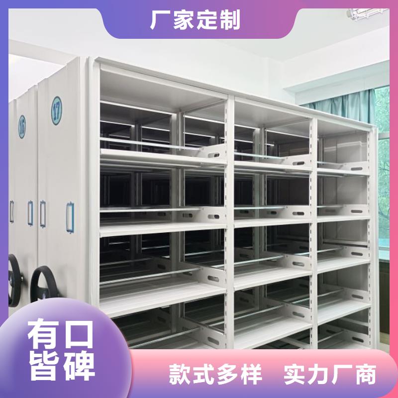 日常维修【泽信】半封闭式移动密集架