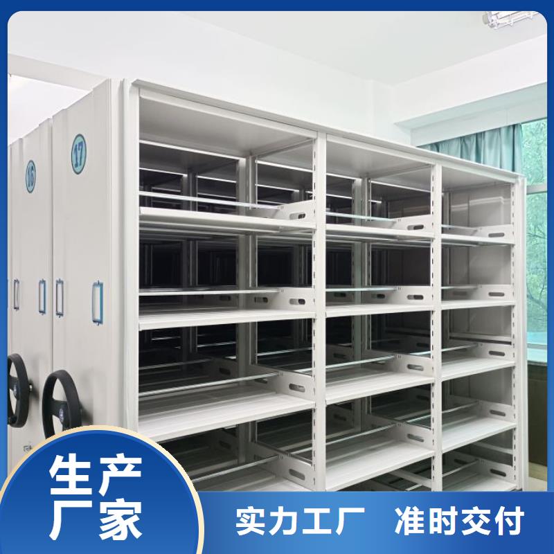 供求网【泽信】半封闭式移动密集架