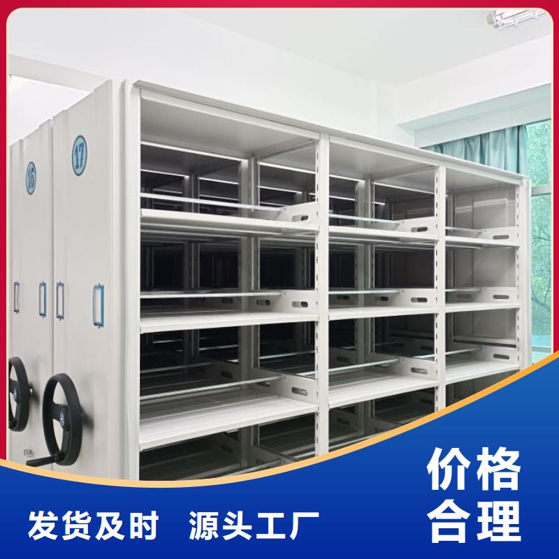 产品对比和选择方式【泽信】电动智能移动密集架