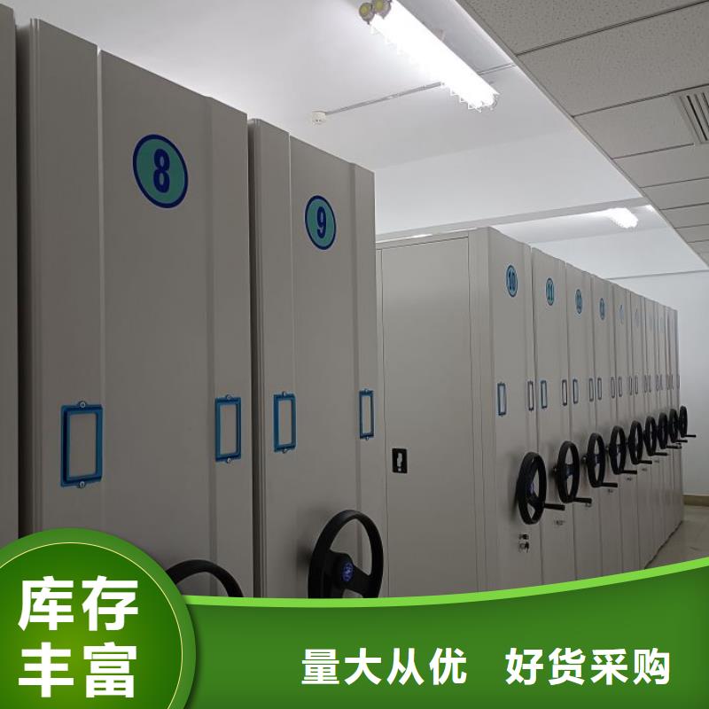 智能移动文件柜手动电动密集柜架【 手动密集架-密集架品质无所畏惧】