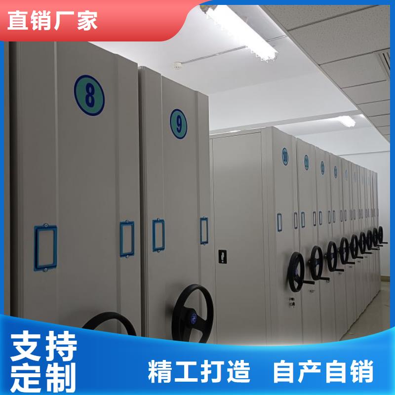 总经销【泽信】移动密集档案架