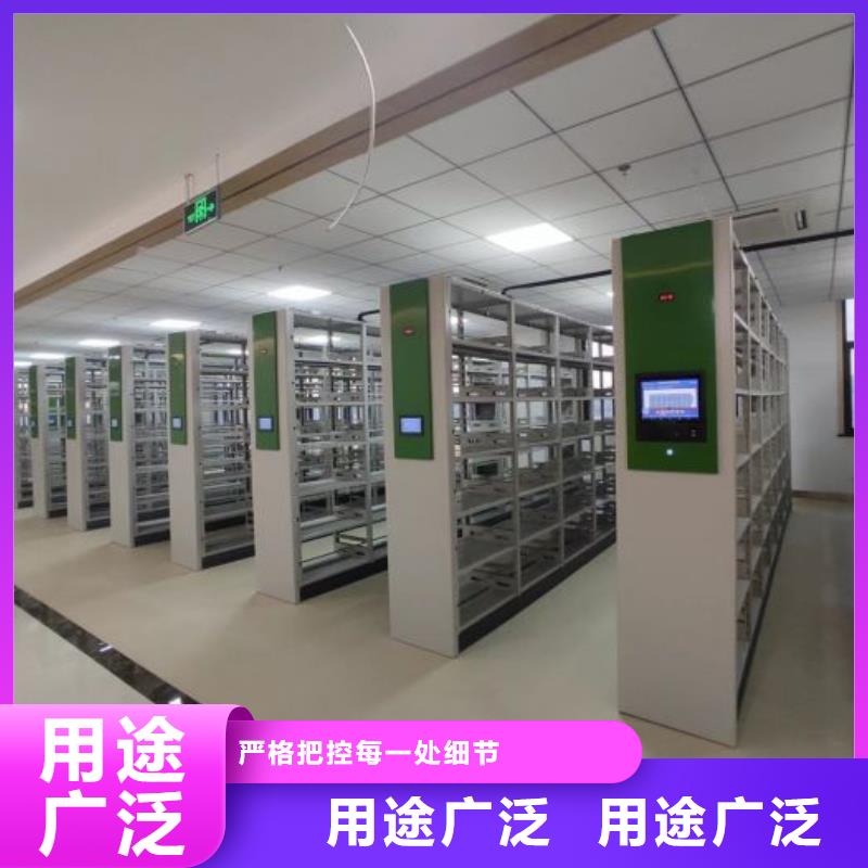 密集架图书柜-实体厂家质量放心