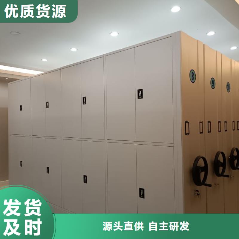 产品对比和选择方式【泽信】电动智能移动密集架