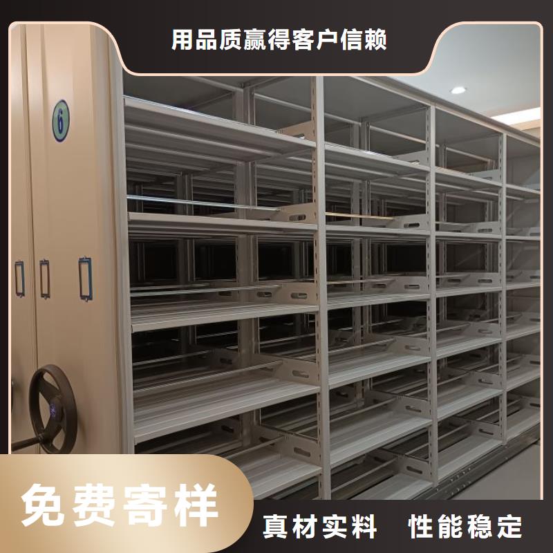 哪种好【泽信】密集型档案柜