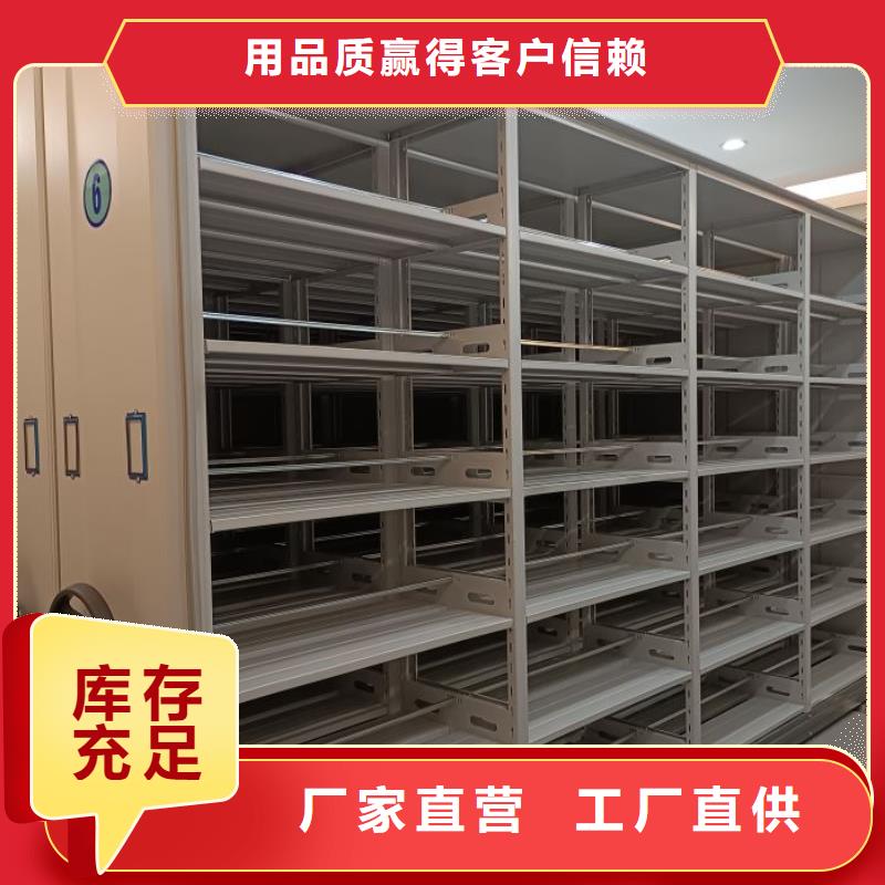 总经销【泽信】移动密集档案架