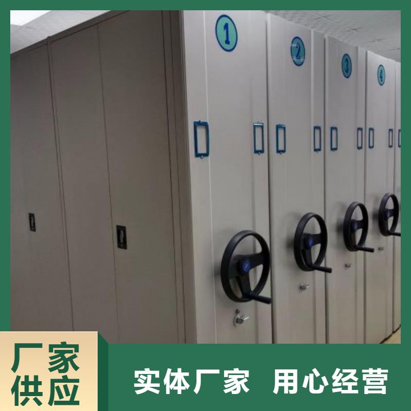 密集架图书柜-实体厂家质量放心
