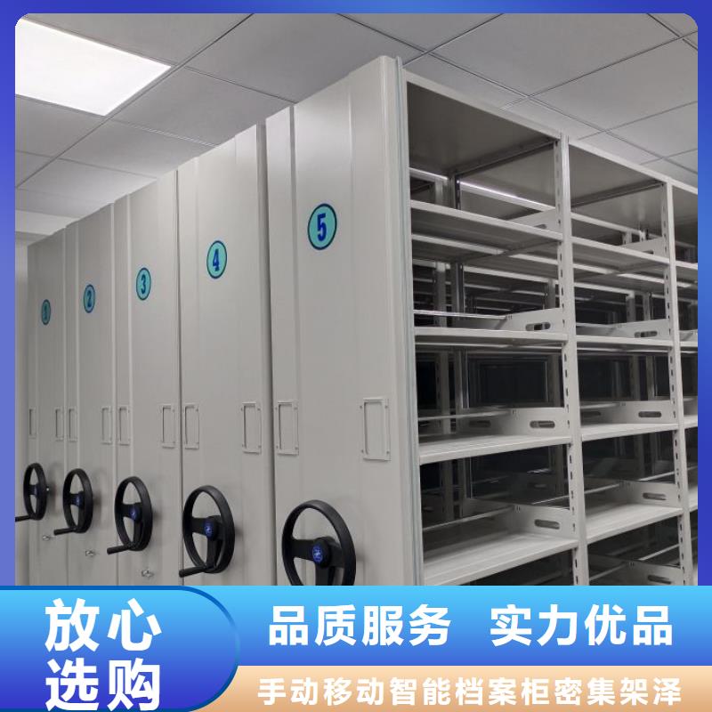 供求网【泽信】半封闭式移动密集架
