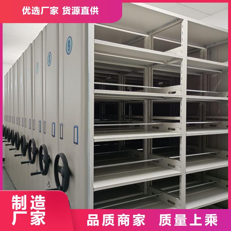 公司欢迎您【泽信】档案数字化密集柜