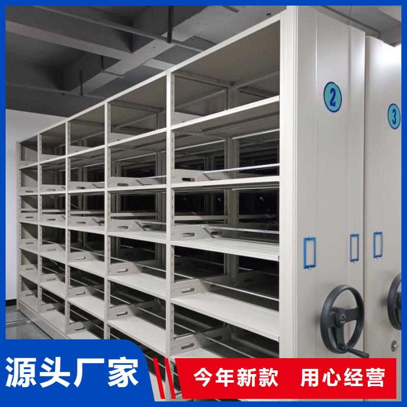 加盟商【泽信】电动智能型密集柜