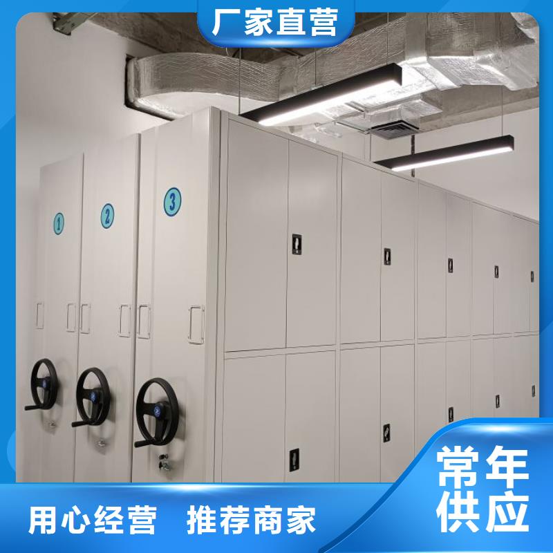 讲诚信的【泽信】资料库密集柜