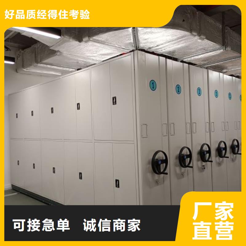 产品的辨别方法【泽信】摇把式密集柜