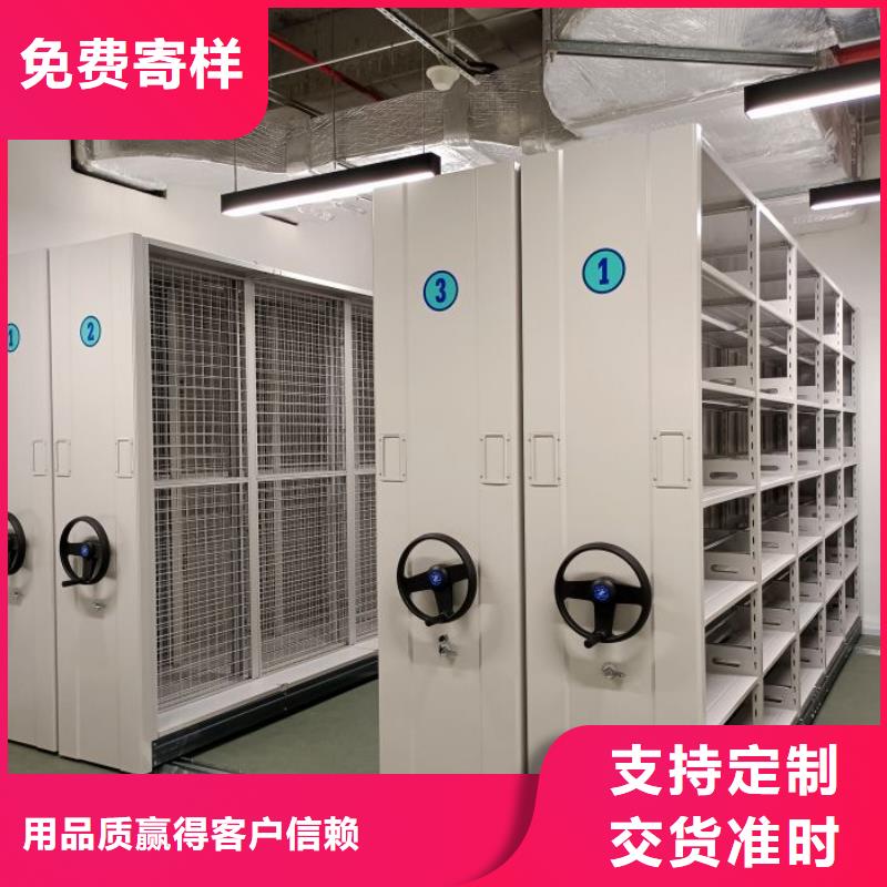 日常维修【泽信】半封闭式移动密集架