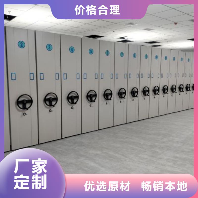 哪种好【泽信】密集型档案柜