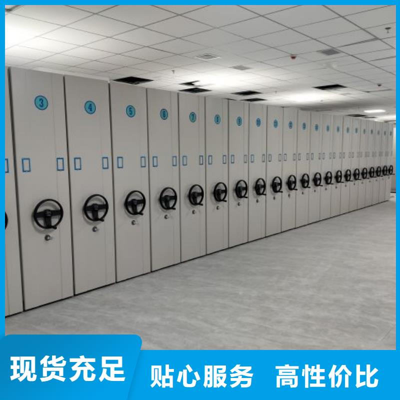 公司欢迎您【泽信】档案数字化密集柜