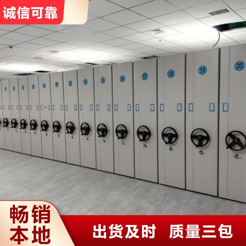服务客户【泽信】标本密集柜