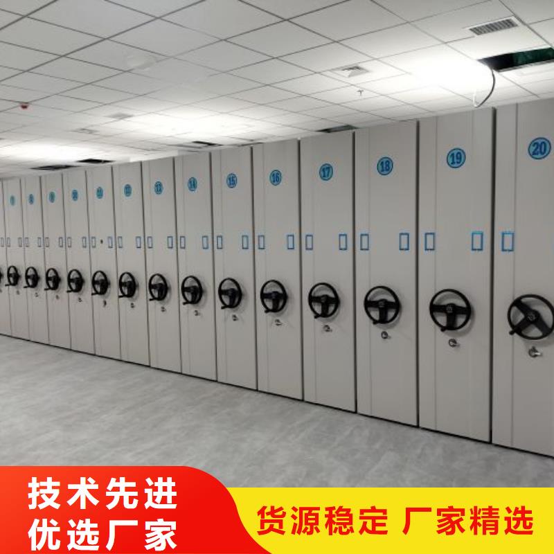 供求网【泽信】半封闭式移动密集架