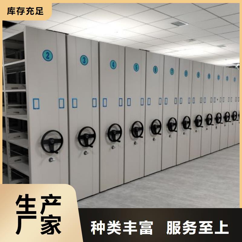讲究实效【泽信】移动密集档案架