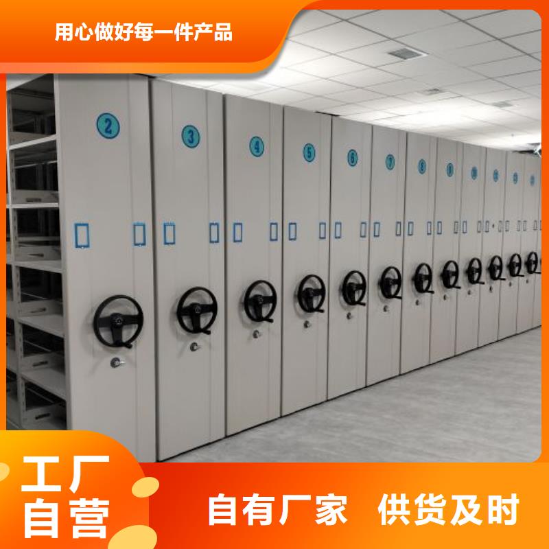 产品的常见用处【泽信】橱式密集架