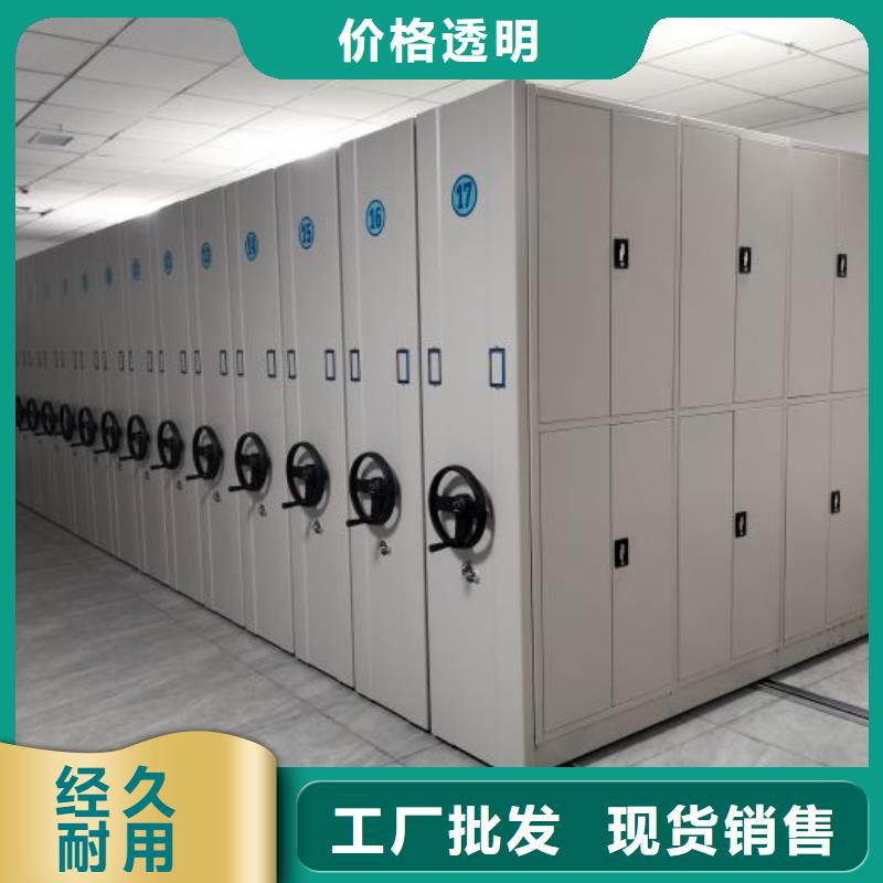 产品的辨别方法【泽信】摇把式密集柜