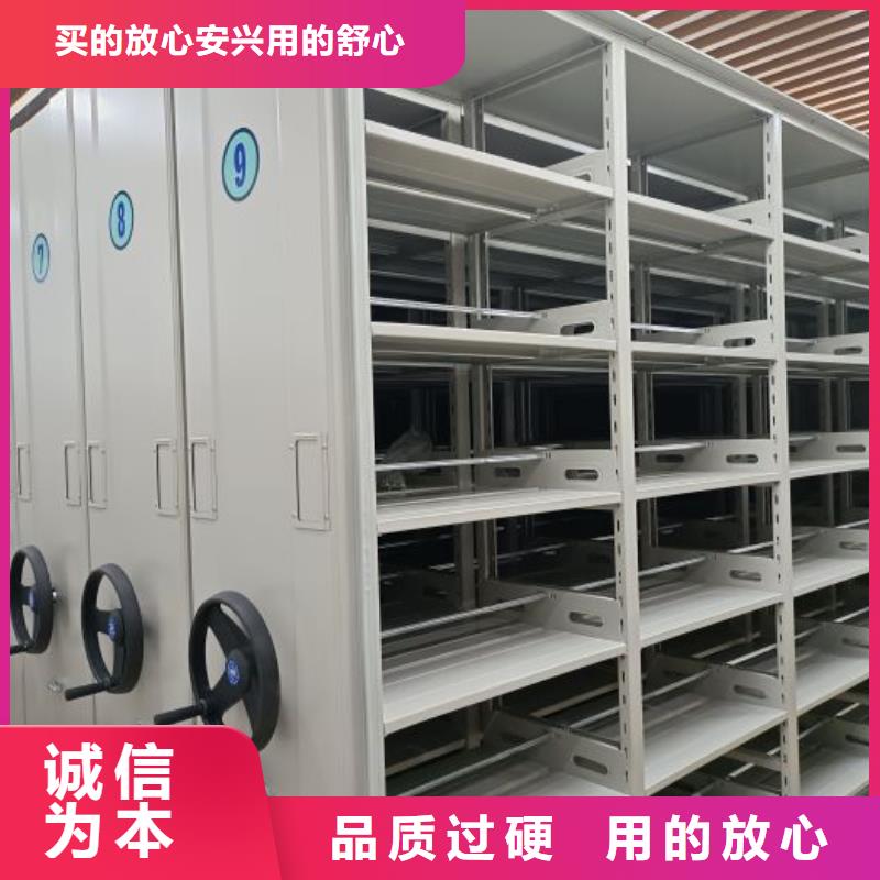 当地有售【泽信】智能档案电动密集架