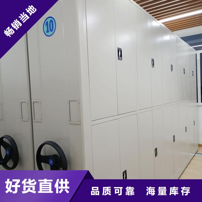 厂家销售【泽信】密集柜