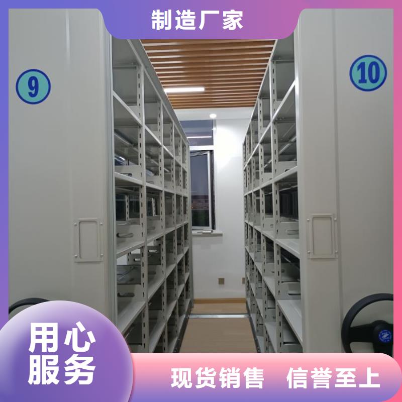 供应厂家【泽信】档案库房电动密集架