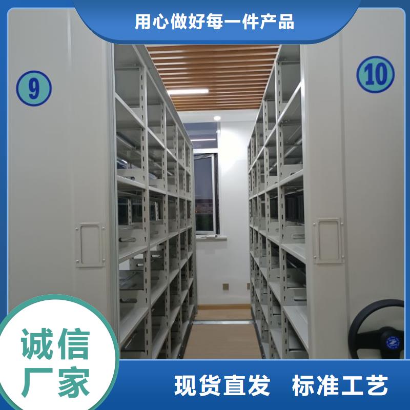 密集架图书柜-实体厂家质量放心