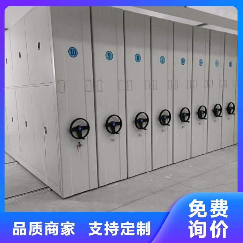 厂家销售【泽信】密集柜