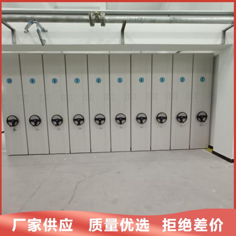 产品对比和选择方式【泽信】电动智能移动密集架