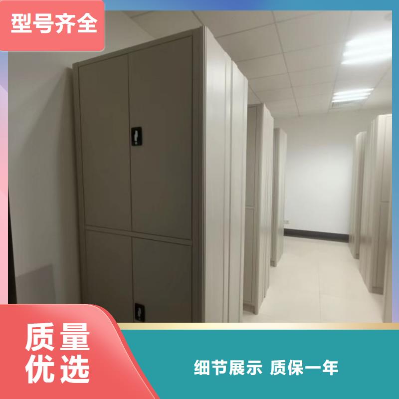 产品的辨别方法【泽信】摇把式密集柜