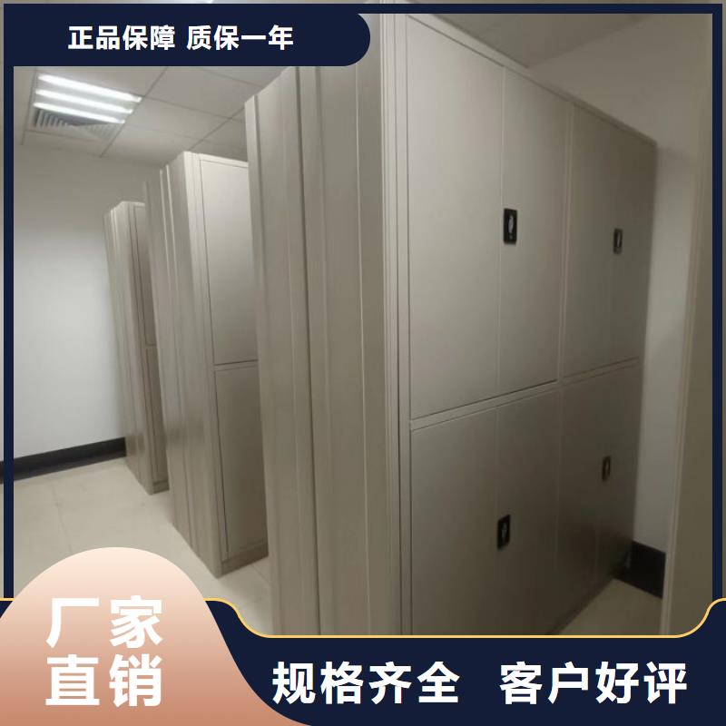 敬请光临【泽信】校用密集架