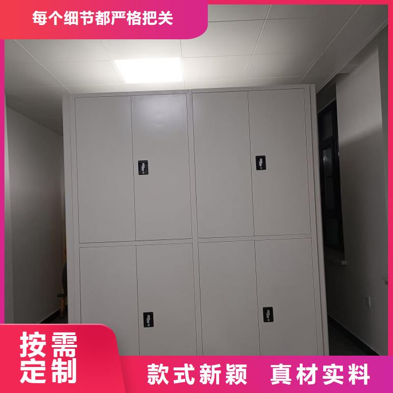 讲诚信的【泽信】资料库密集柜