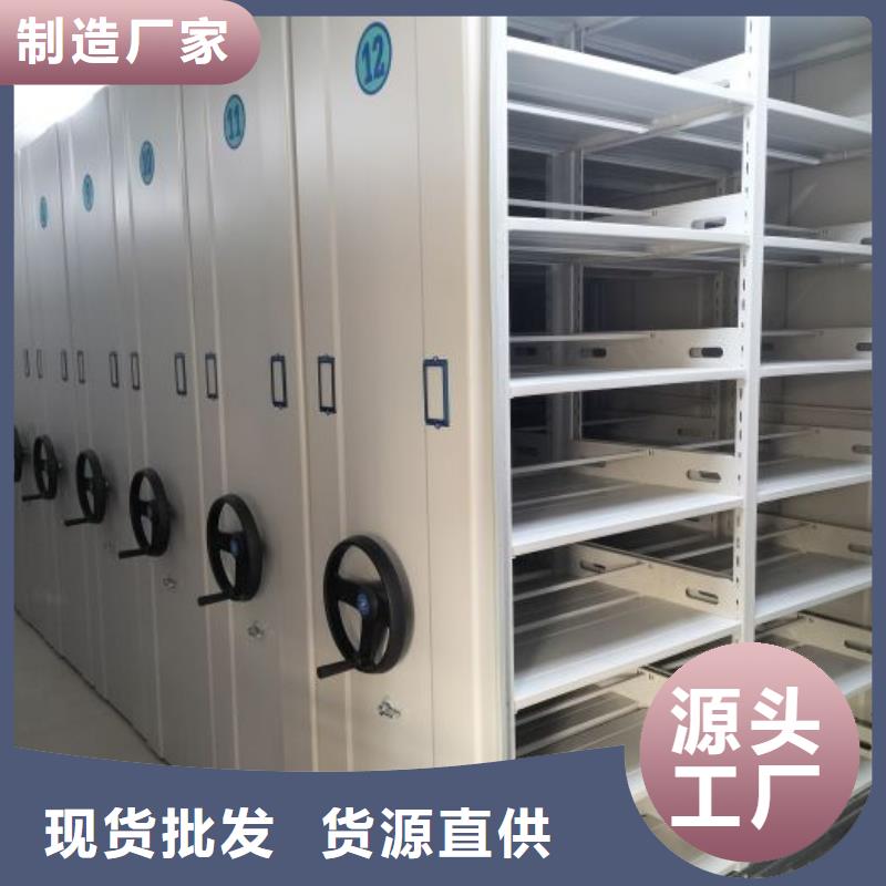 密集架图书柜-实体厂家质量放心