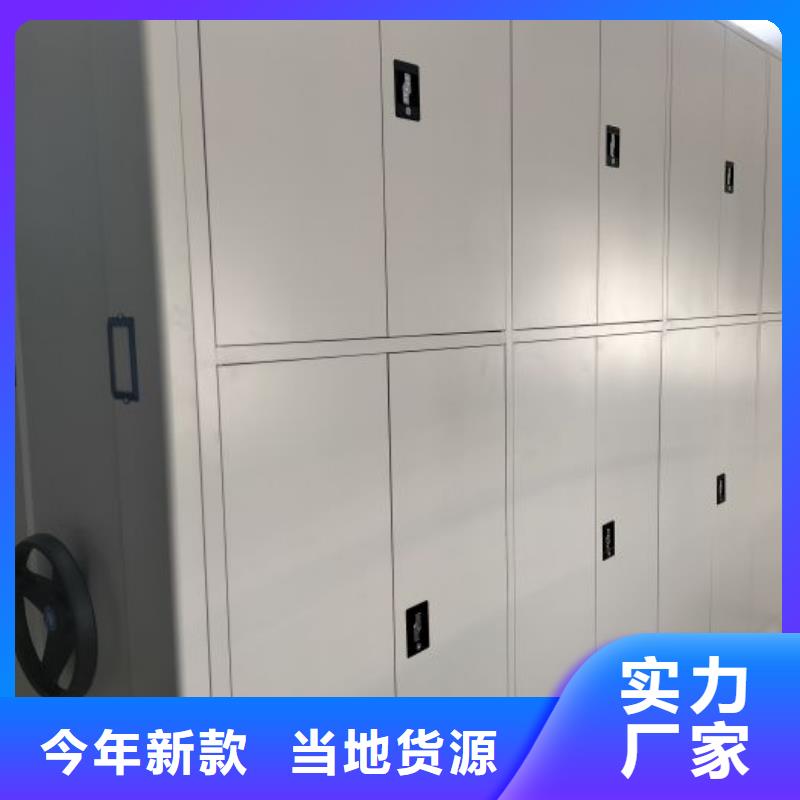 供应信息【泽信】档案资料库密集架