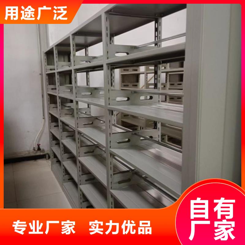 产品对比和选择方式【泽信】电动智能移动密集架