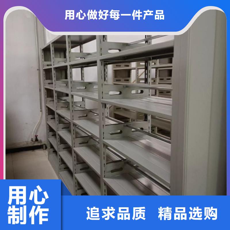 加盟商【泽信】电动智能型密集柜