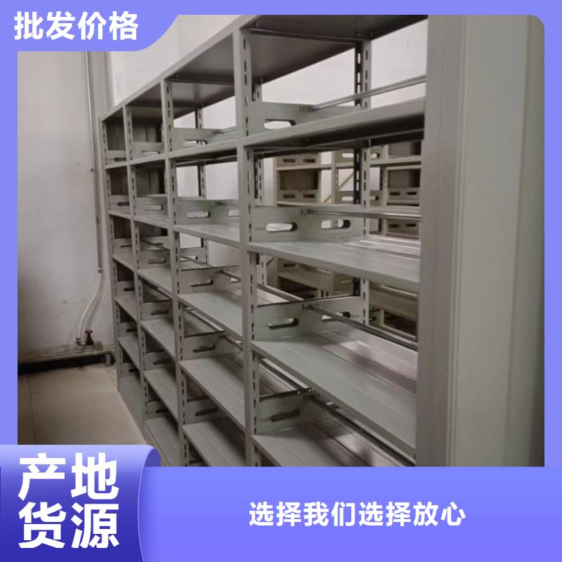 遵守守信【泽信】档案库房电动密集架