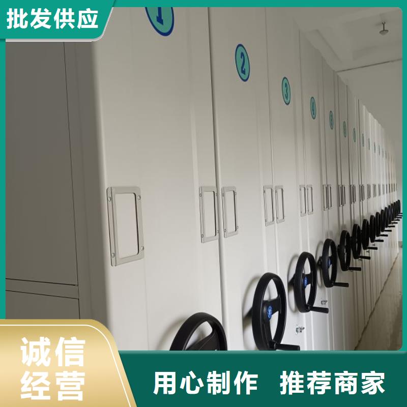 供应信息【泽信】档案资料库密集架