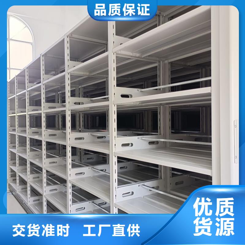 供应信息【泽信】档案资料库密集架