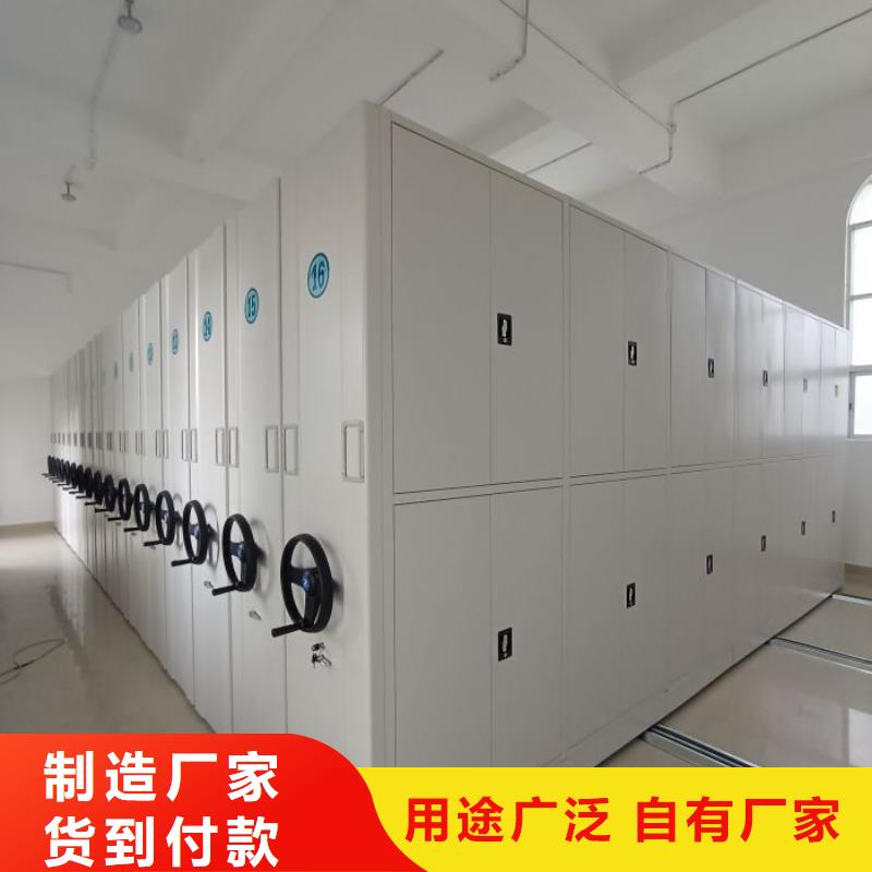 现货诚信为本【泽信】东方市密集柜档案架