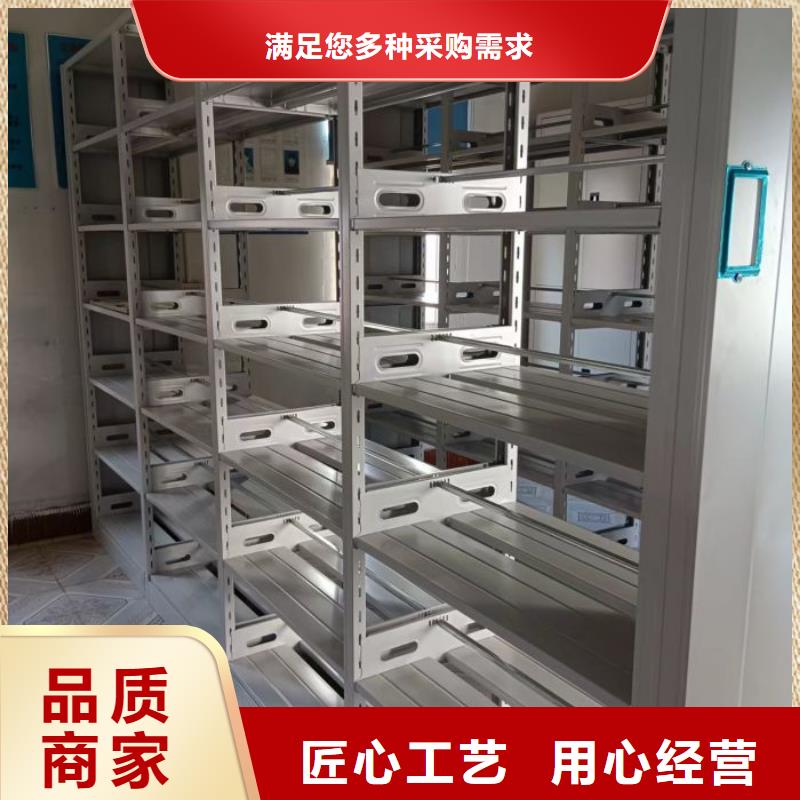 讲诚信的【泽信】资料库密集柜
