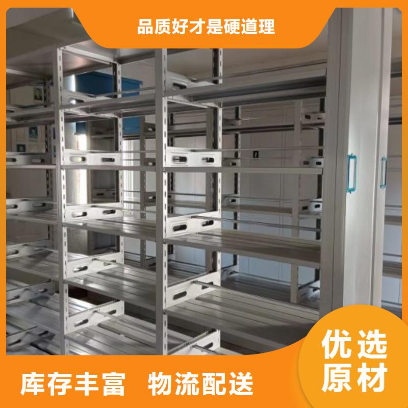 总经销【泽信】移动密集档案架
