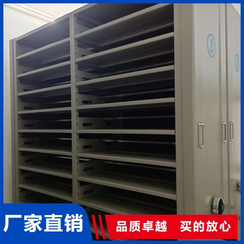 智能移动文件柜手动电动密集柜架【 手动密集架-密集架品质无所畏惧】