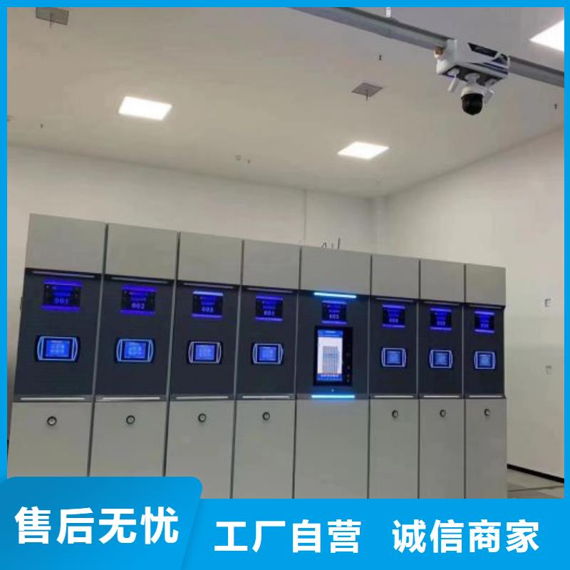 产品对比和选择方式【泽信】电动智能移动密集架