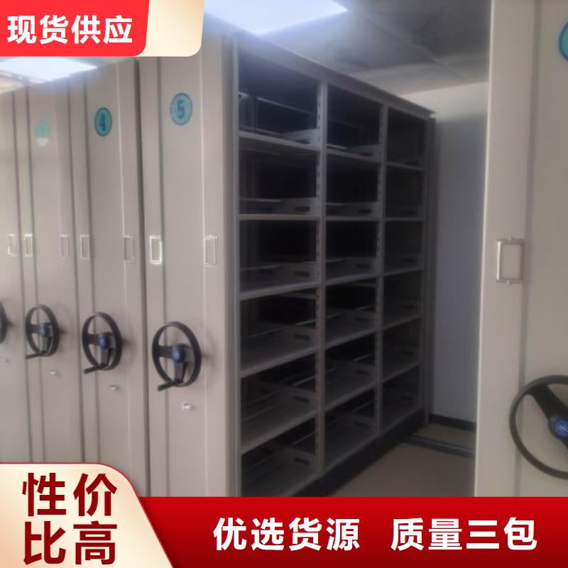 总经销【泽信】移动密集档案架