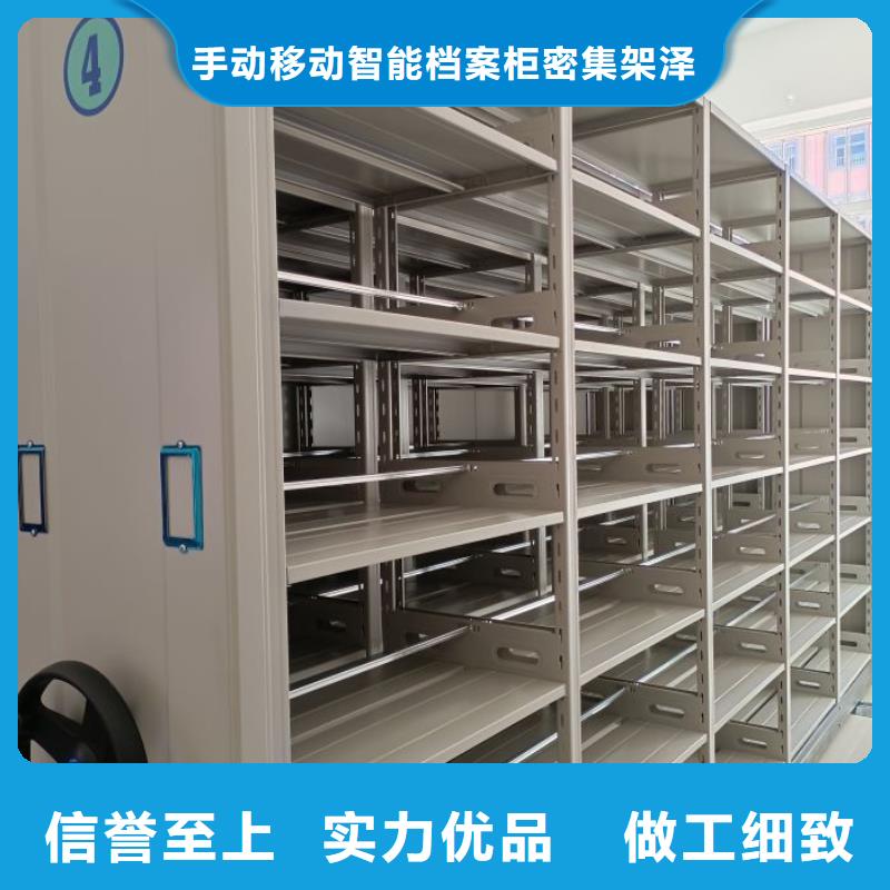 总经销【泽信】移动密集档案架