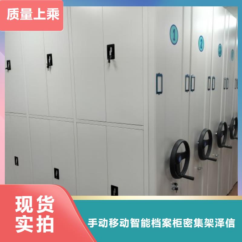 咨询服务【泽信】凭证移动密集架